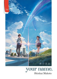 Image of Your Name